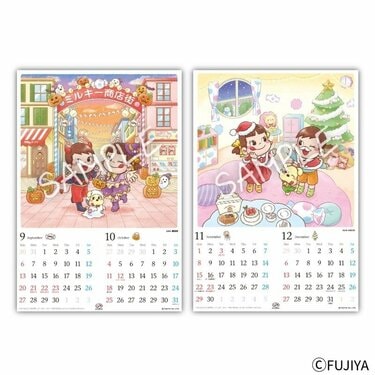 不二家 ペコちゃん 2026年カレンダーまとめてセット❤︎ ランキング1位の大人気ペコちゃんグッズ」不二家の「2026年カレンダー