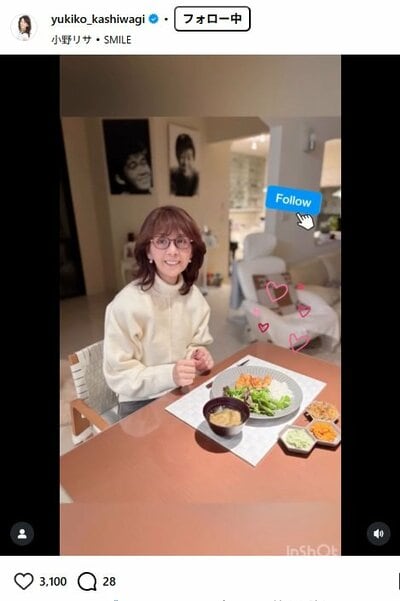 柏木由紀子のInstagram投稿