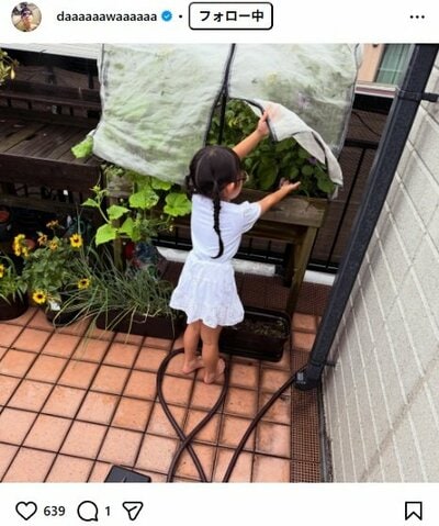 和田正人のInstagram投稿
