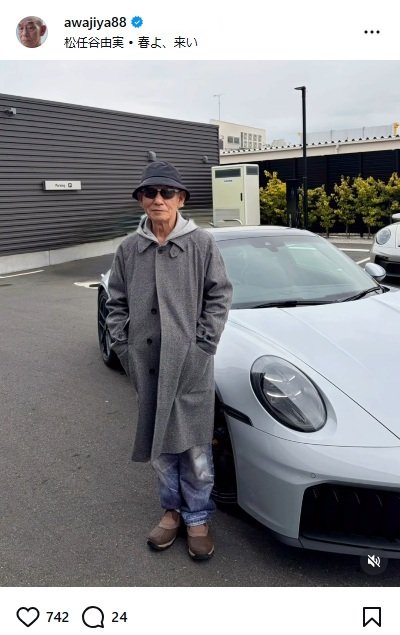 笹野高史のInstagram投稿