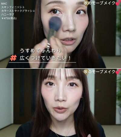 完成した仕上がり