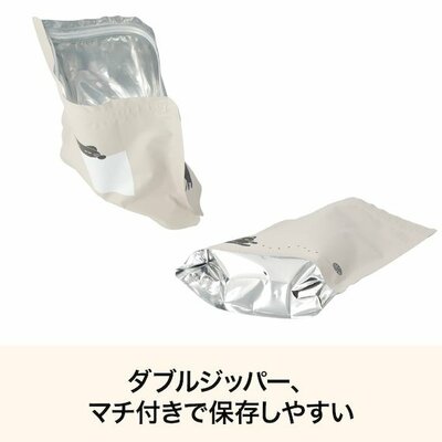 ニトリ公式通販ニトリネット アルミジップバッグ デコネコ柄 20枚入(TY08)商品写真