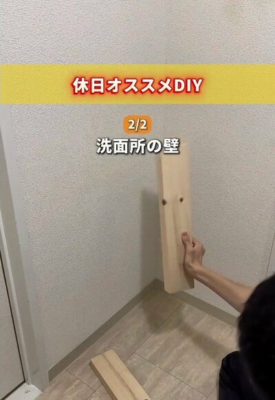 変身前の木材