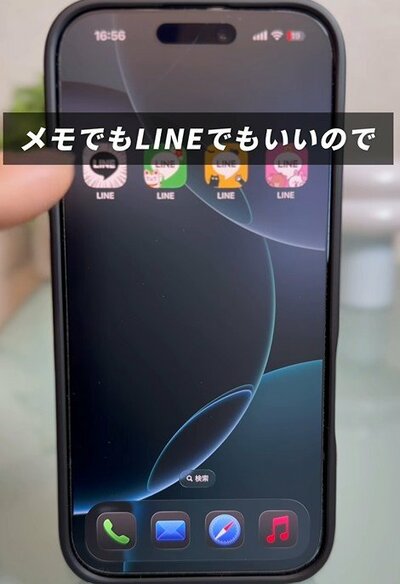 iPhoneの文字入力に関する便利技