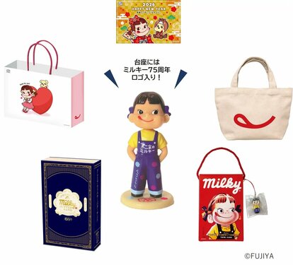写真 | 「限定ペコちゃんが可愛すぎ」ミルキー75周年不二家2026福袋は