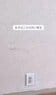 「参考になります」築35年アパートの汚れた壁→二級建築士が塗り直して明るい空間に！