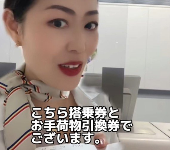 国際線に乗る時に知っててほしいこと5選！元CAの解説に「日本のクルーは優しい」「本当気を付けます」