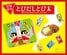 【滋賀発】元祖・交通安全看板「とびだしとび太」がワッフルに。好調な地域観光を後押しする”新お土産”が気になります