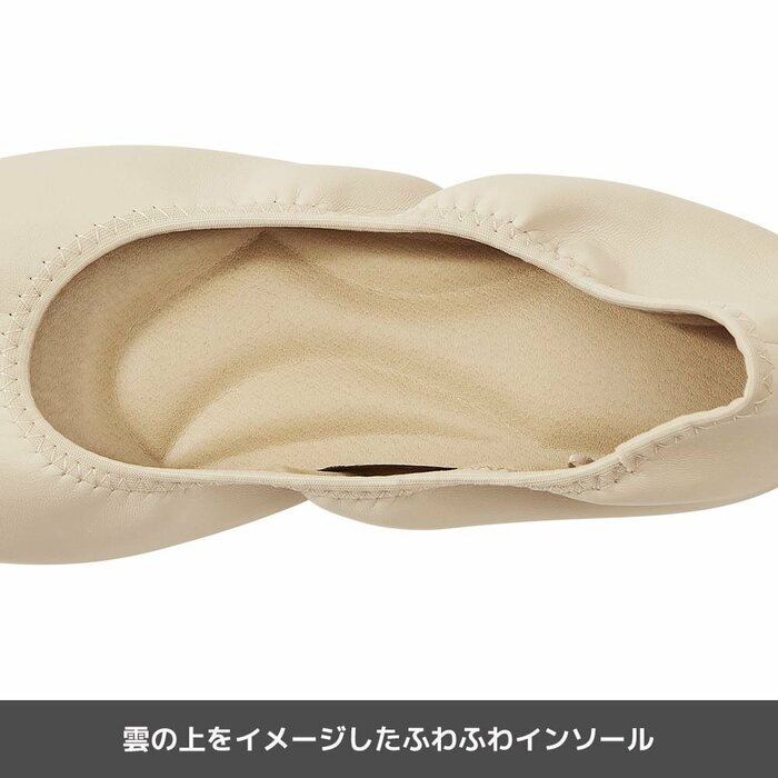 雲の上パンプスのインソールを見せる写真