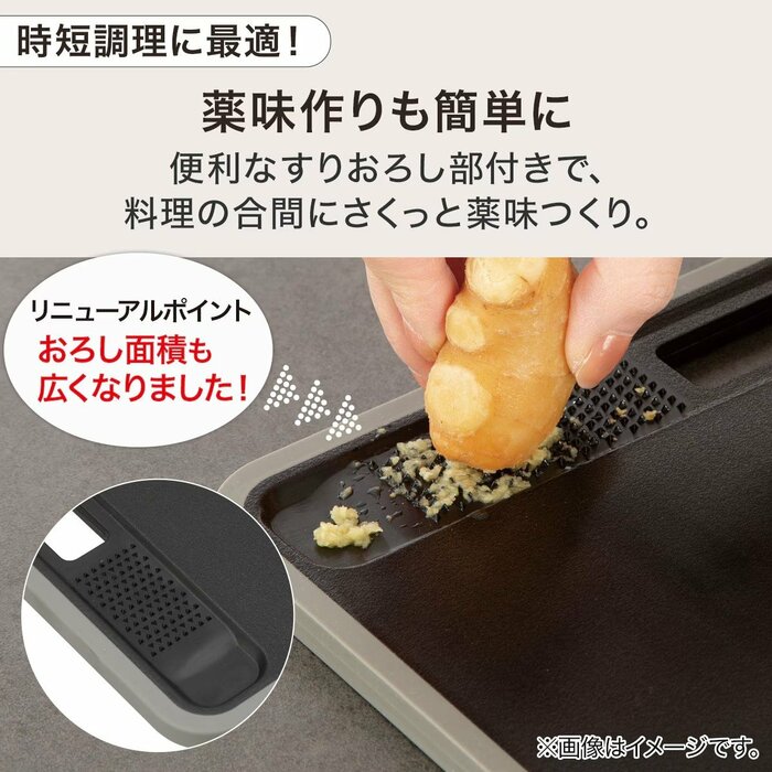 まな板上でそのまま薬味をすりおろせるため、別の調理器具を出す必要がありません