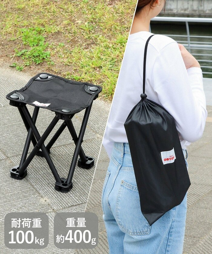 「折りたたみコンパクトチェア（660円）」