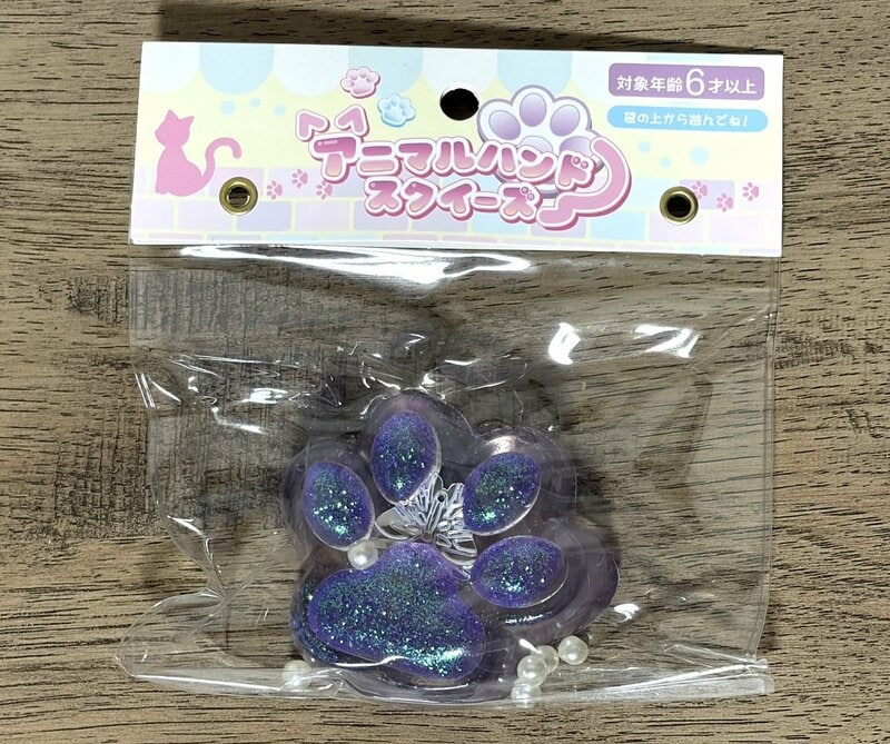 大人気のスクイーズをセリアで買えた!110円の「猫の肉球スクイーズ」が面白い!ずっと触っていられそう