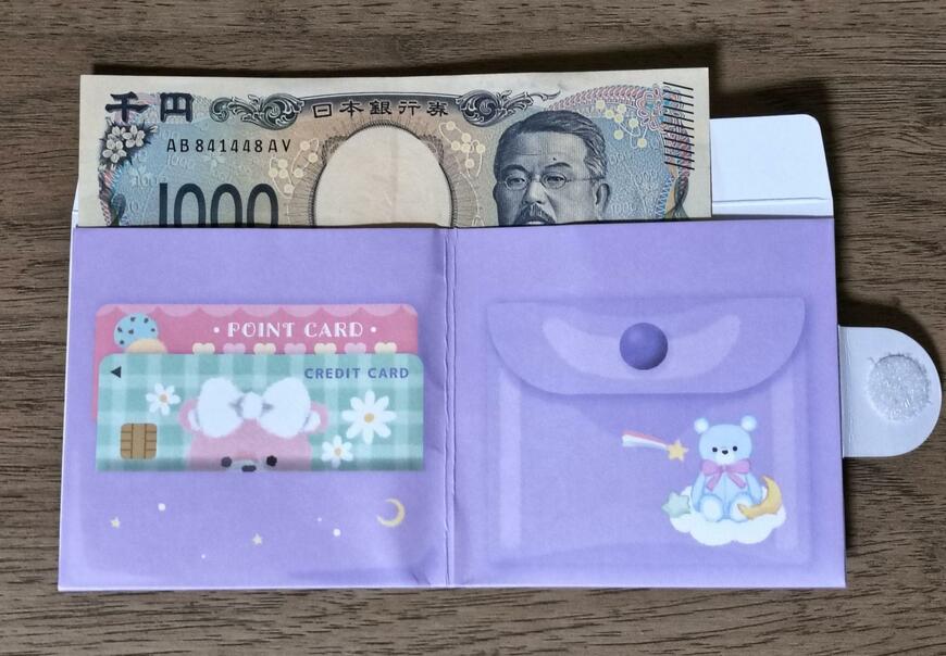 筆者撮影（キャンドゥ、ポチ袋 3枚 おさいふ型）