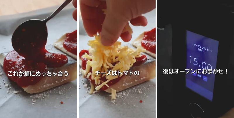 出所：@kenchico08