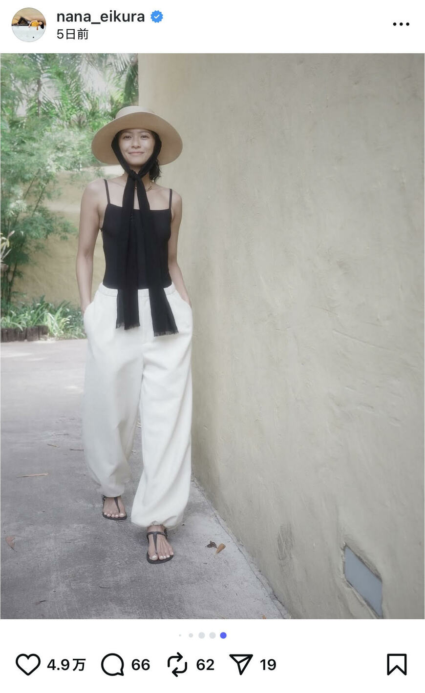 出所：榮倉奈々のInstagram（＠nana_eikura）参照日：2025年9月2日