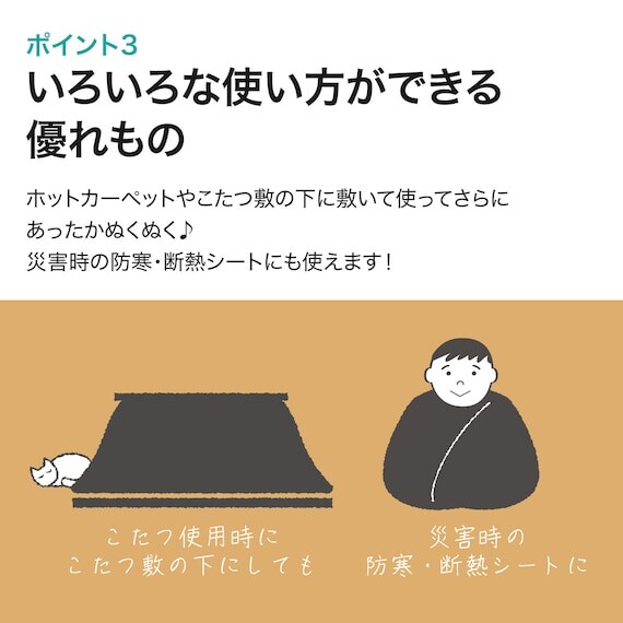 出所：ニトリ公式通販ニトリネット　アルミシート2mm厚（180X180）