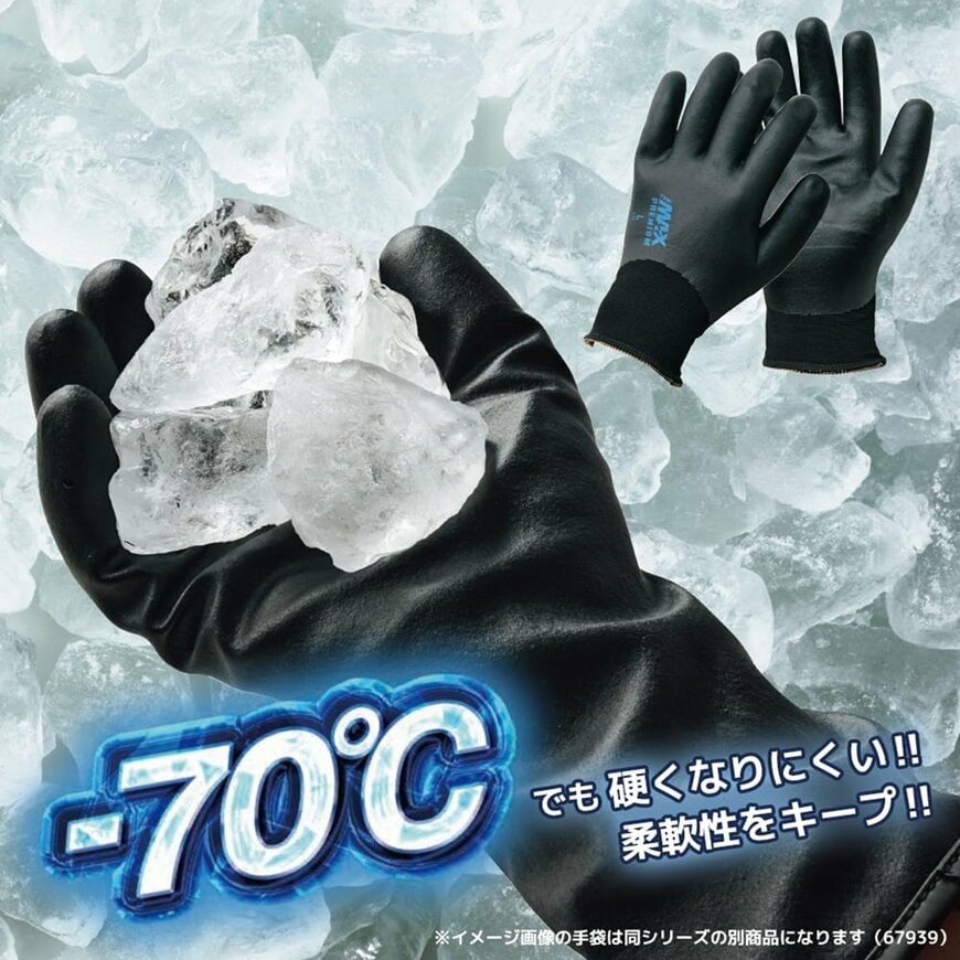 画像出所：ワークマン公式オンラインストア