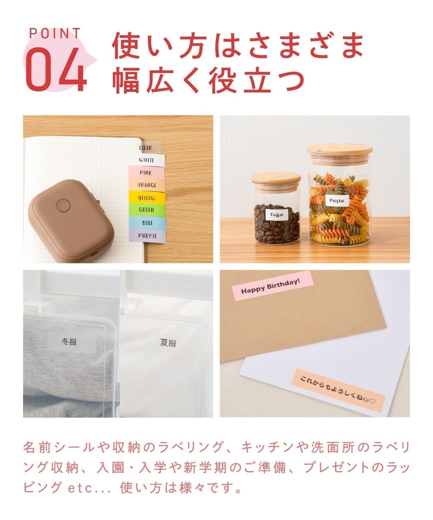 出所:PAL CLOSETオンラインストア