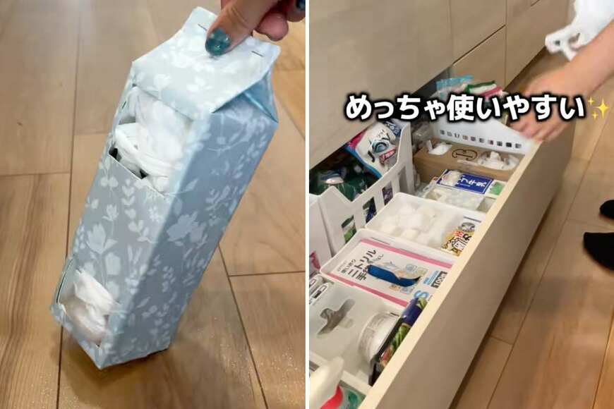 出所：＠chi_yurusyuno