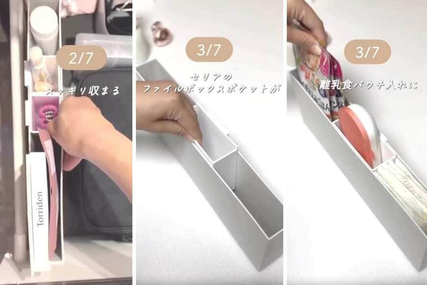 出所：＠pike_no_kurashi