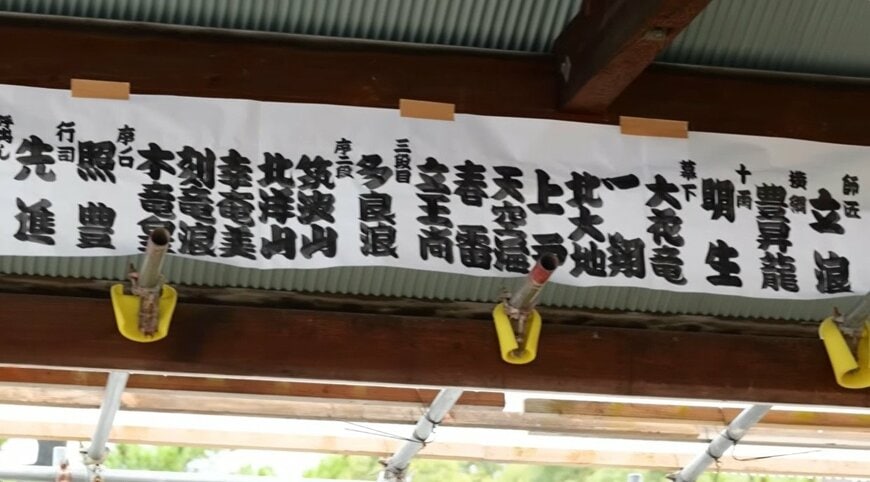 【大相撲夏場所開催中】牛タン丸ごと3本！相撲部屋の料理人が捌けば白米すすむ焼き肉に大変身！祝・十両昇進「大花竜」関