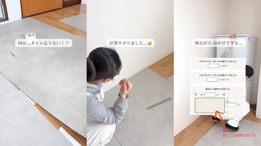 出所：@asami_kurashi