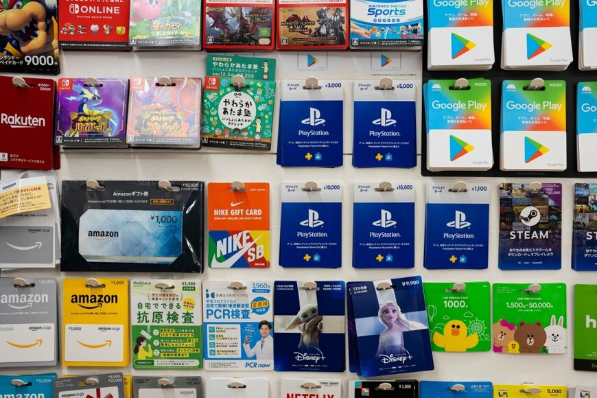 家電量販店で購入したプリペイドカードに違和感　まさかの衝撃報告に「何それ怖すぎる」「警察案件ですね」