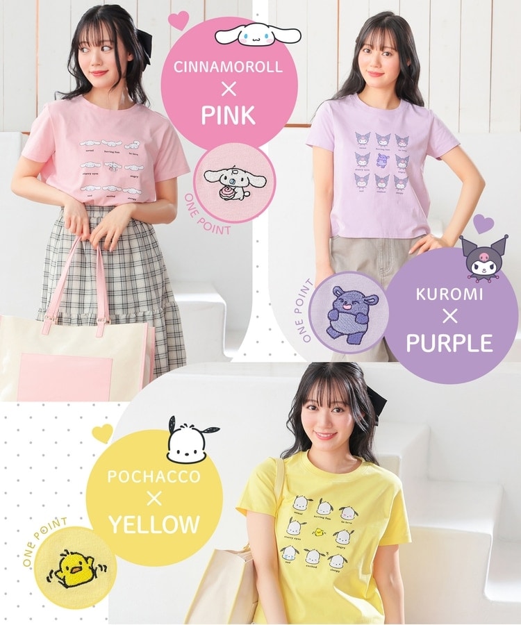 出所：ハニーズ公式通販