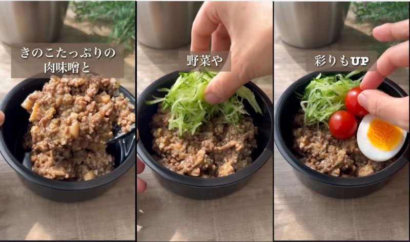 出所:@miho.recipe_bento