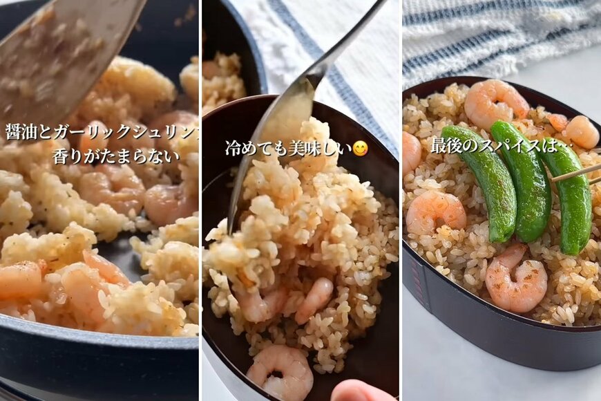 出所：＠ari_life_cook01