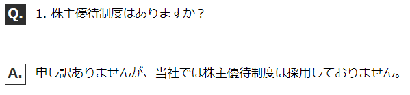 出所：川崎重工業株式会社「よくあるご質問」