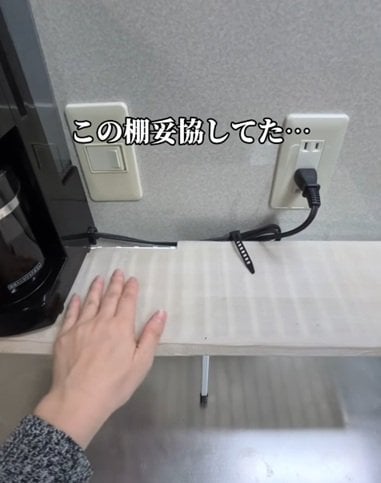 出所：@asunee_kurashi