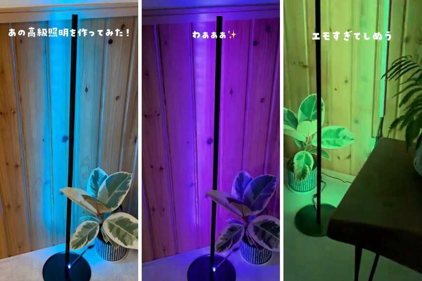 出所：＠roi_home_