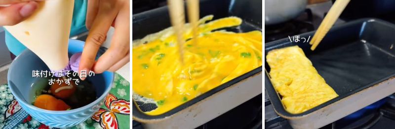 出所：@a_chan_0830