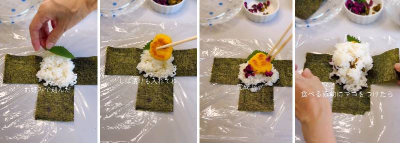 出所：@bakunobi_bento