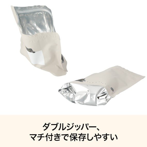 出所：ニトリ公式通販ニトリネット アルミジップバッグ デコネコ柄 20枚入(TY08)