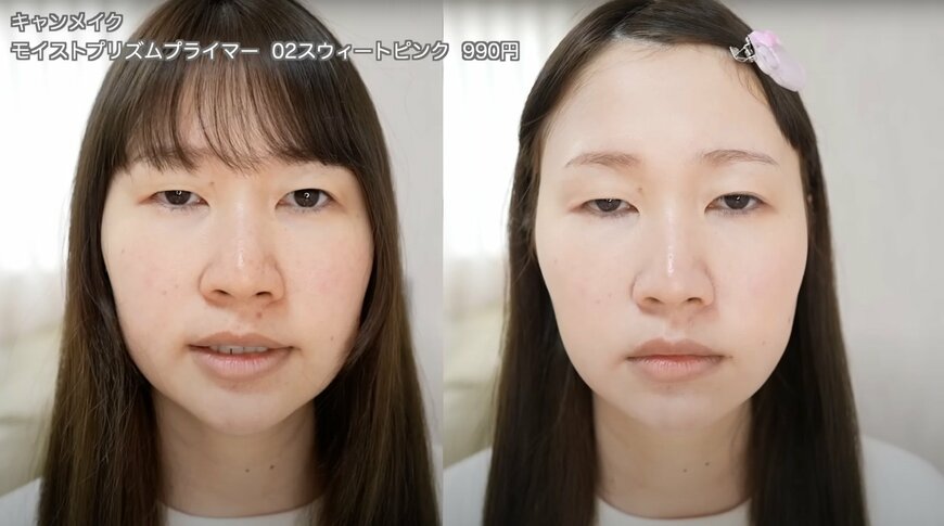 出所：@ashinoura_makeup