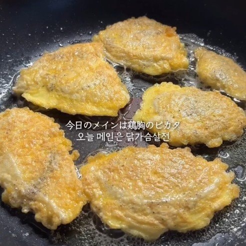 【夫弁当】手作りのガーリックトマトソースがかかった「鶏むね肉ピカタ」がたくさん入ったお弁当が話題　チンゲンサイの副菜やポテトサラダなどが入って彩り豊か