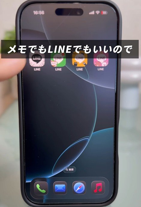 iPhoneの文字入力に関する便利技
