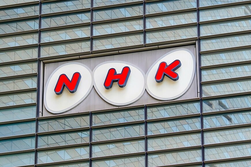 NHKをどう変える？ 受信料より税金で運営すべき理由