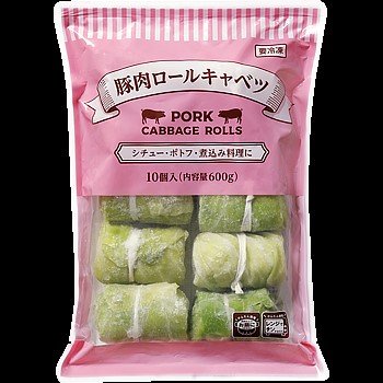 豚肉ロールキャベツ