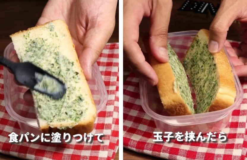 投稿動画のワンシーン