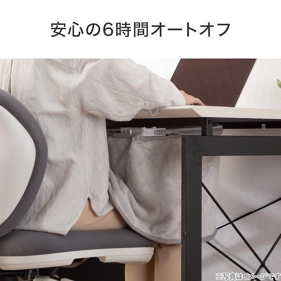 ニトリ、マグネット式 足もとデスクヒーター ひざ掛け付き(HH01)商品画像