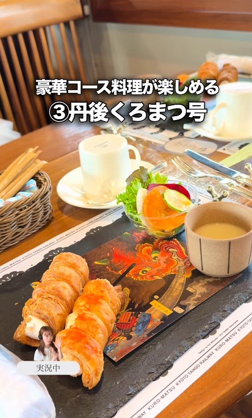 豪華な料理が魅力の「丹後くろまつ号」