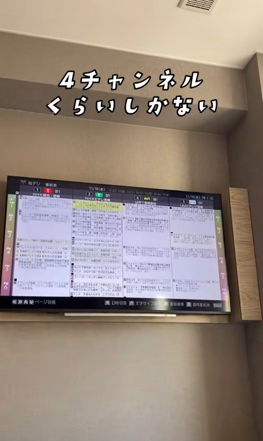 4チャンネルくらいしかない