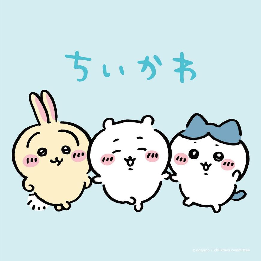 ワッツ、ダイカット下敷 ちいかわ 検定の画像