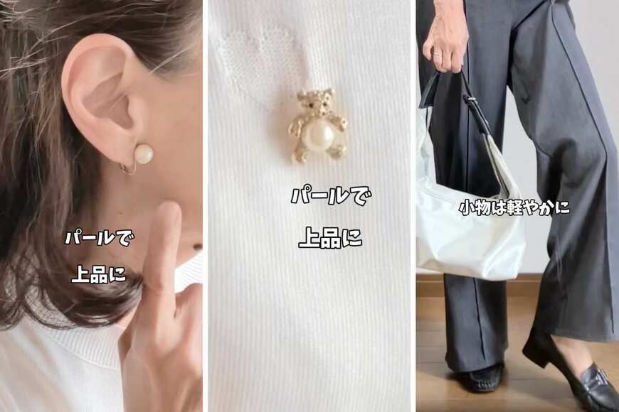 60代のマダム