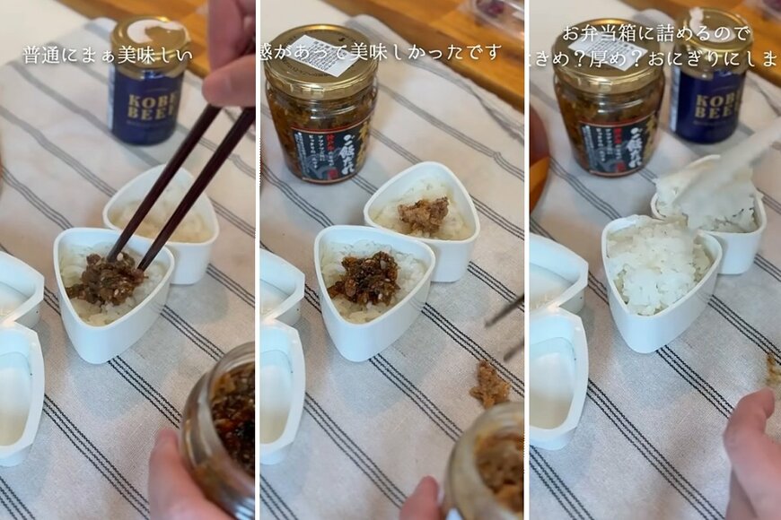 投稿動画のワンシーン