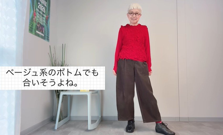 赤のトップスにブラウンのパンツを合わせた秋色コーデ