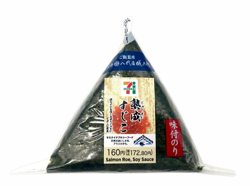 セブン-イレブンの新商品：味付海苔おにぎり　熟成すじこ醤油漬け